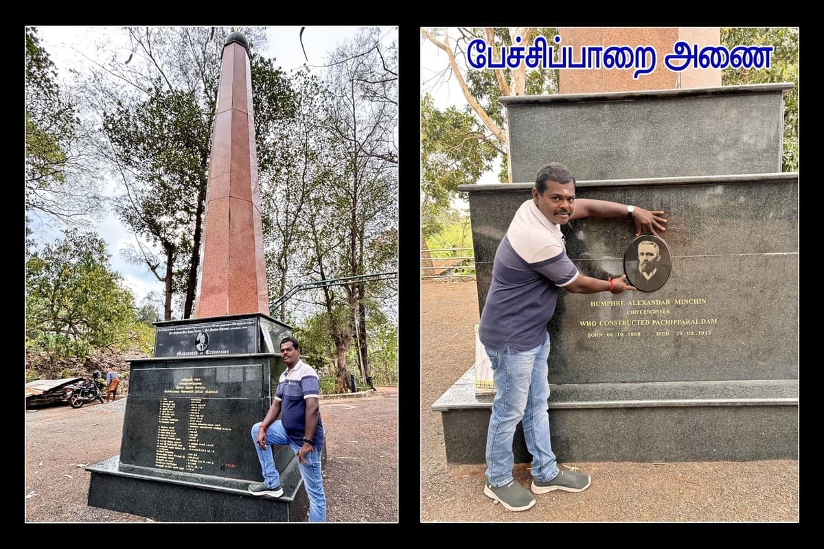 Best Couples Resorts in Paramakudi